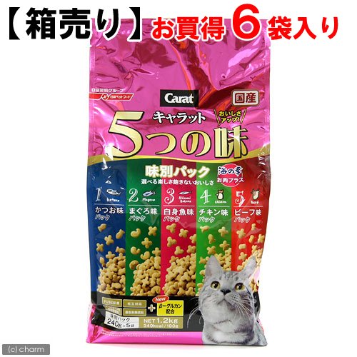 Amazon | キャットフード ペットライン キャラット5つの味 海の幸 お